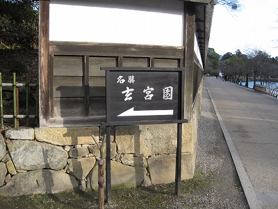 彦根城に行ってみた・・・(後編)