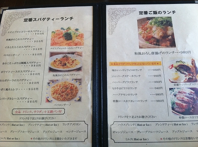 珈琲館もりやま