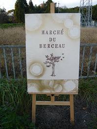 Berceau 終了しました