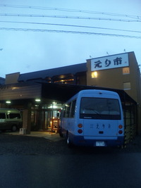 展示会&ブロック激励