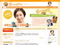 加護亜依のブログ人気トップ?
