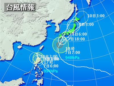 台風対策は万全に！『備えあれば憂いなし』