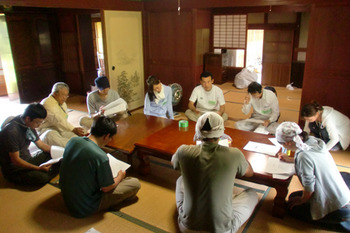 作業の説明