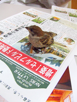 松井建設さん