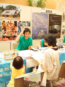 「ふるさと回帰フェア大阪」に行ってきました。