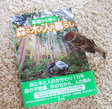田舎暮らしフェスタに登場する人たち