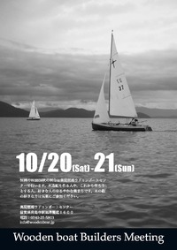 Wooden boat Builders Meeting