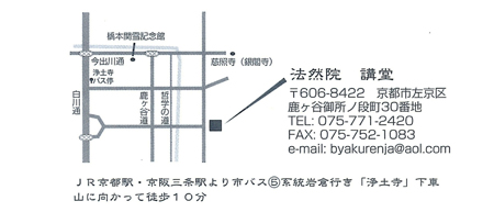 土の音 【立石啓子展】
