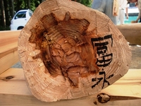 第二回セルフビルド塾 その2