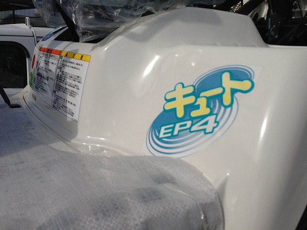 クボタ田植機EP3、EP4納品