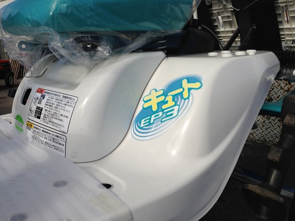 クボタ田植機EP3、EP4納品