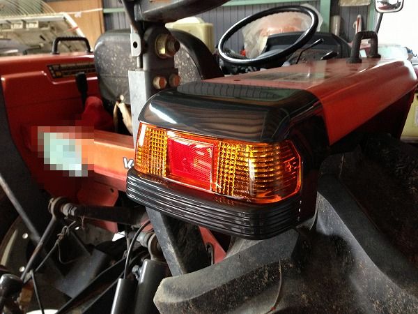 クボタ トラクターGL32 ウインカーランプ交換