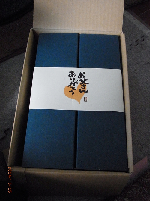 閉まってた 閉まってた