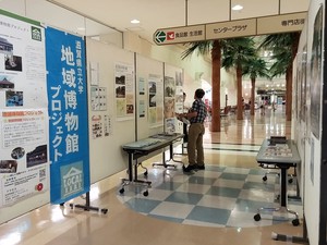 7月18日(月・祝)に第10回「博物館夏祭り」をビバシティ彦根で開催! 7月18日(月・祝)に第10回「博物館夏祭り」をビバシティ彦根で開催!