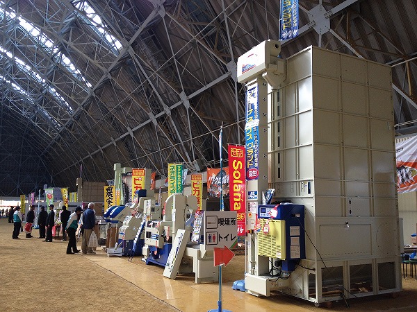 クボタ展示会 in ドラゴンハット