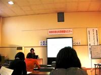 草津市の男女共同参画セミナーにいってきました。