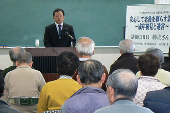 福祉講座 誰もが安心して暮らせるために