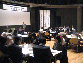 「第4回 地域コーディネーター養成講座」のようす