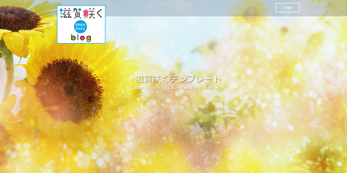 レスポンシブWEBデザインテンプレートの解説 レスポンシブWEBデザインテンプレートの解説