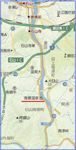 南郷温泉 二葉屋 南郷温泉 二葉屋