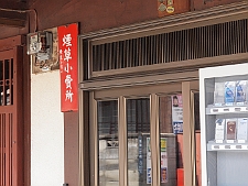 写真拡大