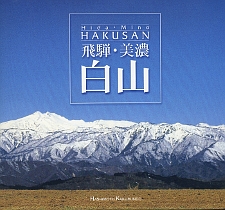 写真拡大