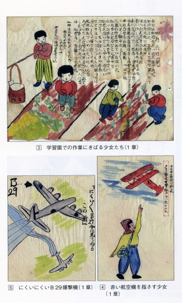 写真拡大