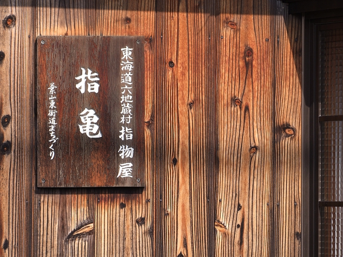 写真拡大