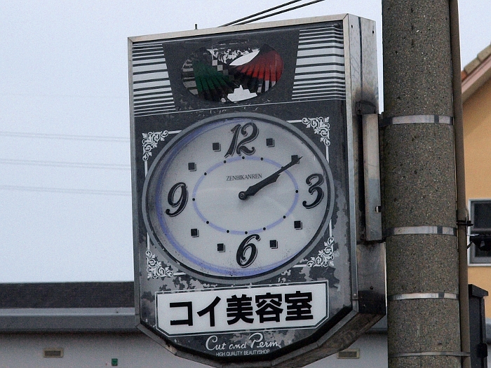 写真拡大