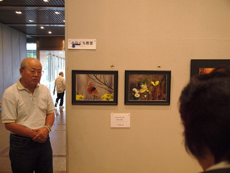 写真拡大