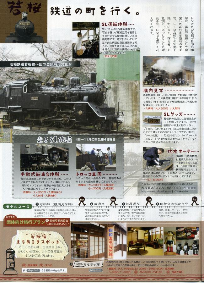 写真拡大