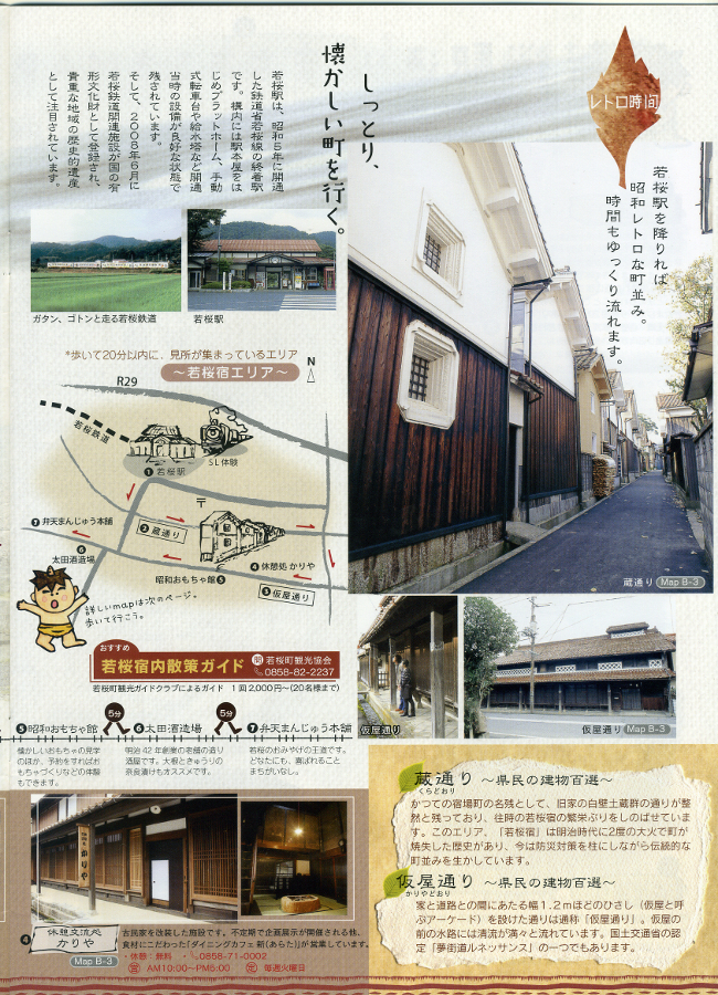 写真拡大