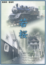 写真拡大