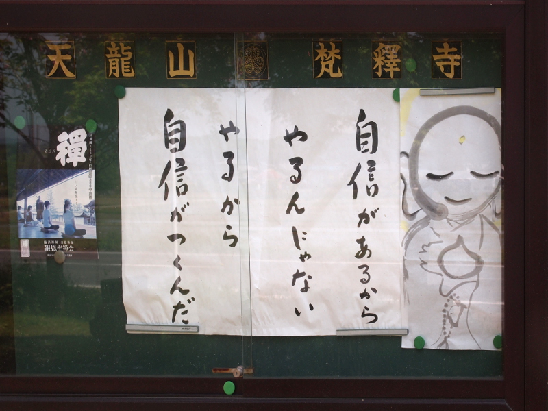 写真拡大