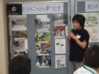 協働サロン2010第1回