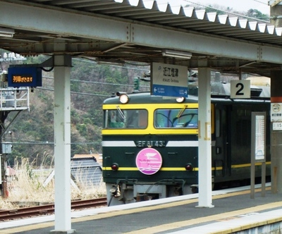 「特急街道・近江塩津駅」の巻