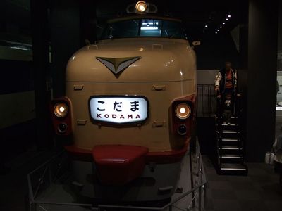交通科学博物館