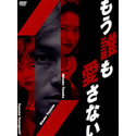 ジェットコースター