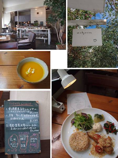沖縄への旅【２】　～カフェ＆雑貨屋巡り～