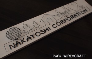 wire sign ☆ コーポレートロゴ wire sign ☆ コーポレートロゴ