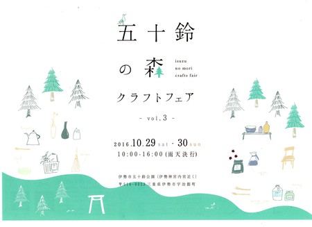 岡崎公園アートフェスティバル 終わりました 岡崎公園アートフェスティバル 終わりました