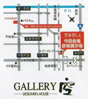 『 ワイヤーじかん 』 ご案内 @GALLERY 空 さん 『 ワイヤーじかん 』 ご案内 @GALLERY 空 さん
