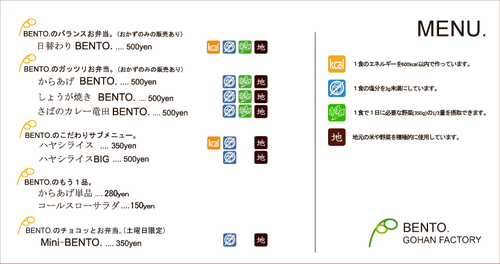 【 BENTO. 】 さんの wire sign