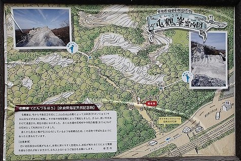 かぎろひ歴史探訪・屯鶴峰を訪ねて