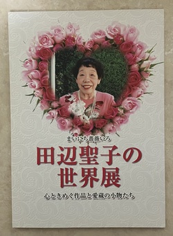 今日も伊丹行きでした 今日も伊丹行きでした