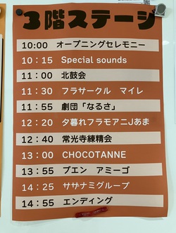 まつり だ(わっしょいはありません) まつり だ(わっしょいはありません)