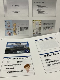 市民公開講座に行ってきました 市民公開講座に行ってきました