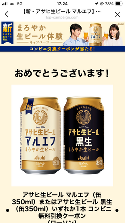 消えた投稿 消えた投稿