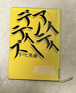 まつり だ(わっしょいはありません) まつり だ(わっしょいはありません)