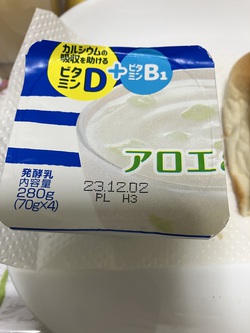朝ご飯 (ちくわパン) 朝ご飯 (ちくわパン)